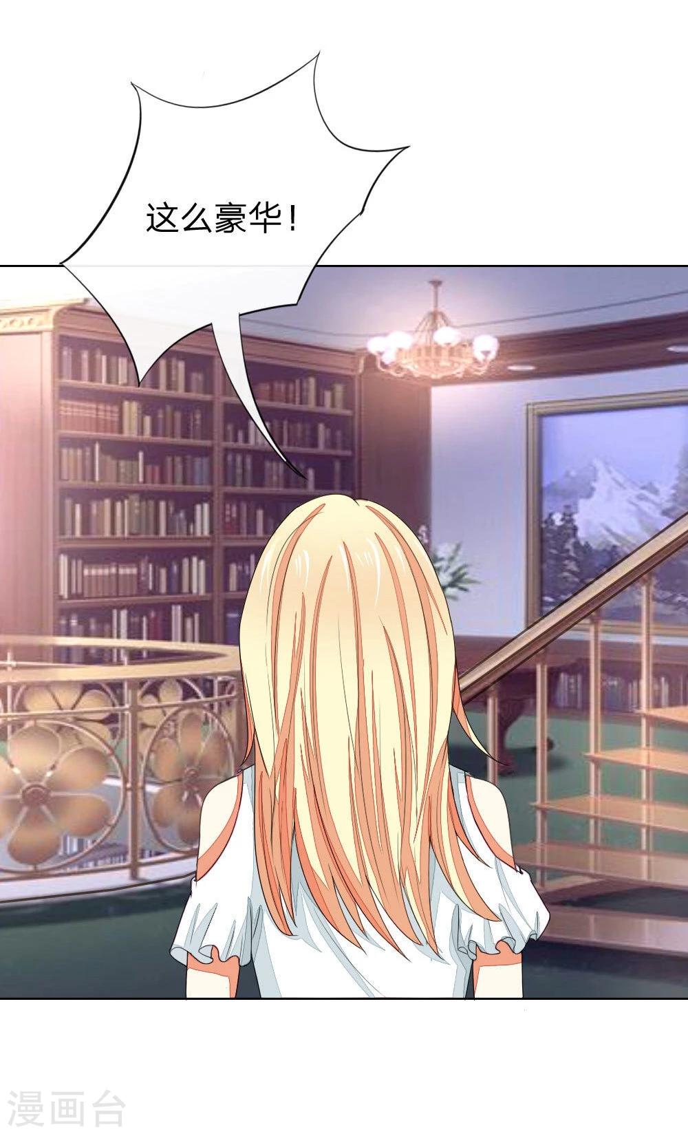 第71-72话 土豪真的可以为所欲为！-第59话
