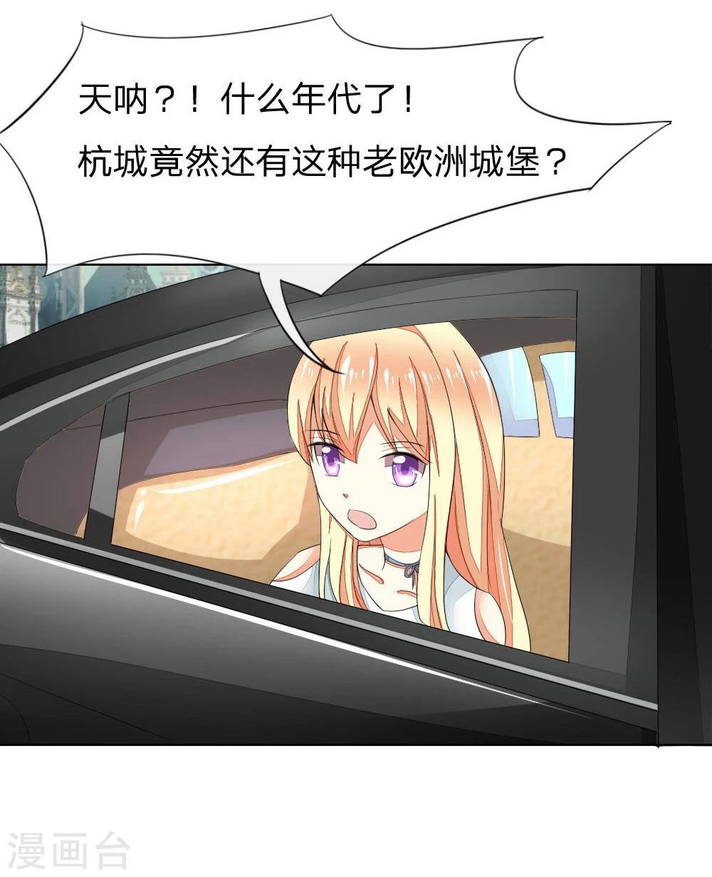 第71-72话 土豪真的可以为所欲为！-第59话
