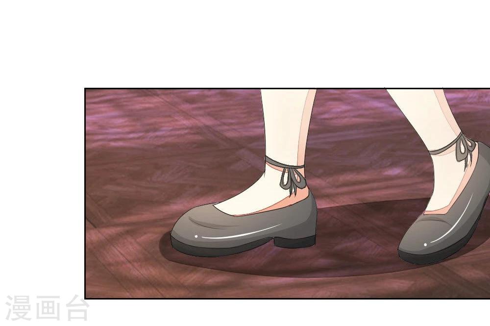 第71-72话 土豪真的可以为所欲为！-第59话
