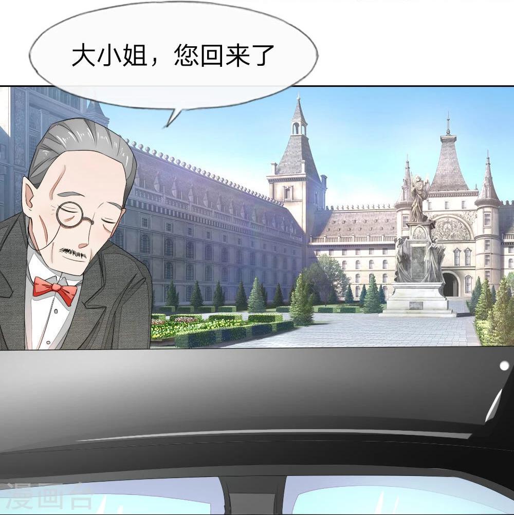 第71-72话 土豪真的可以为所欲为！-第59话
