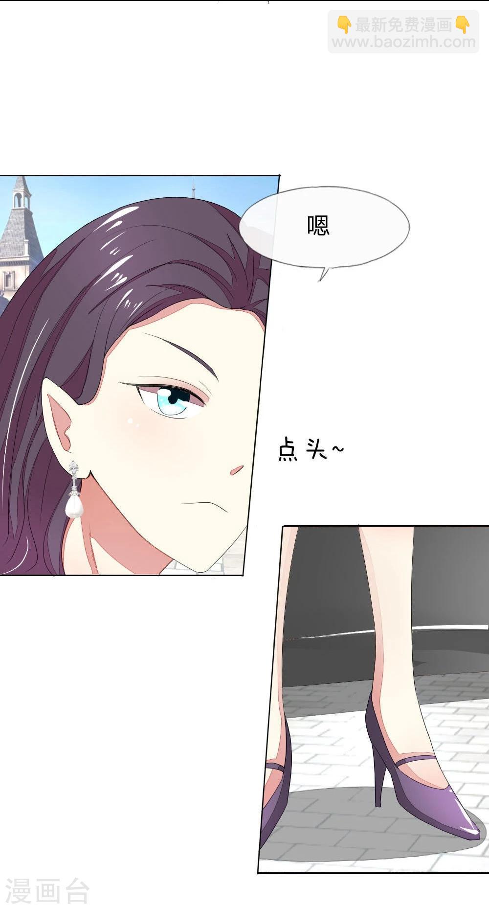 第71-72话 土豪真的可以为所欲为！-第59话