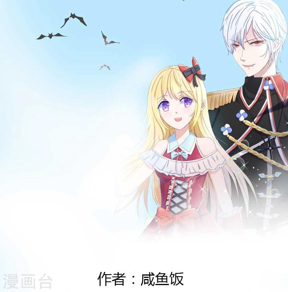 第75-76话 血族密室-第61话