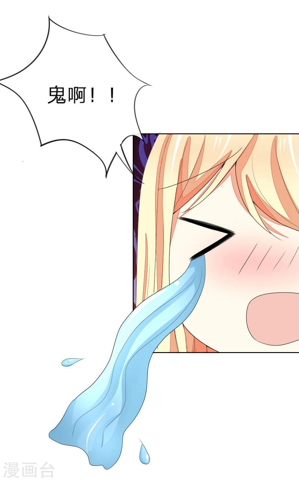 第75-76话 血族密室-第61话