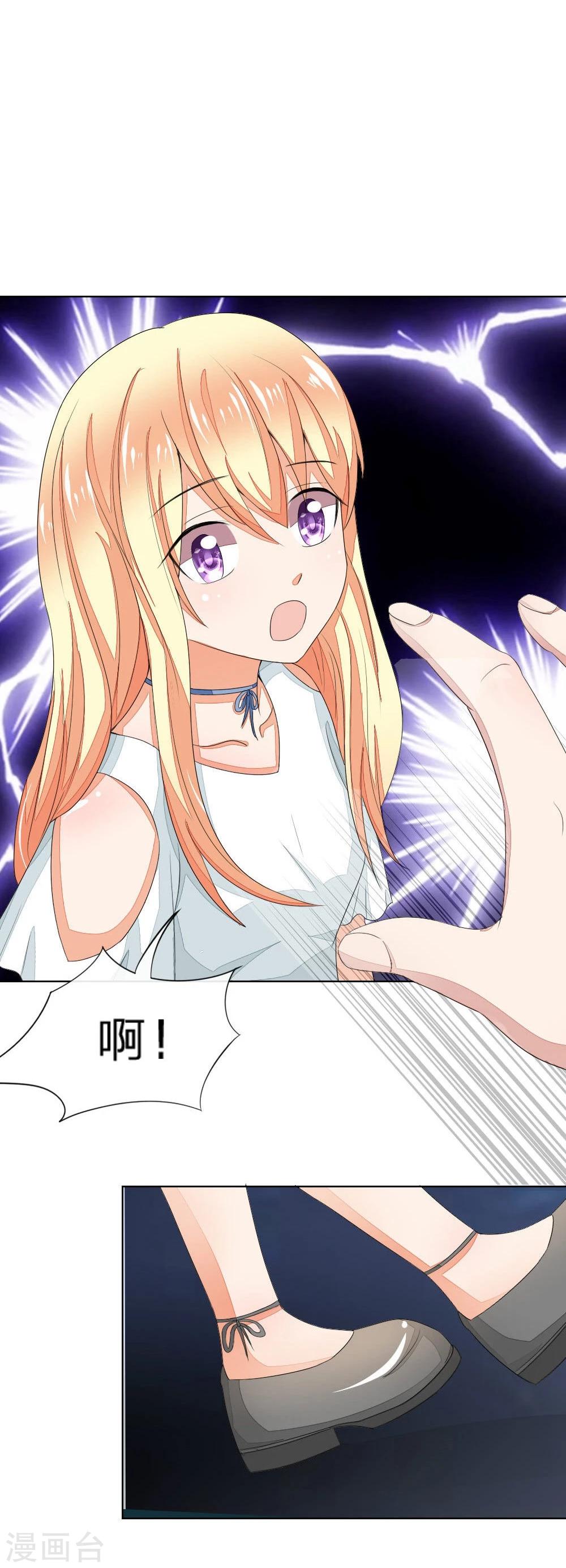 第75-76话 血族密室-第61话