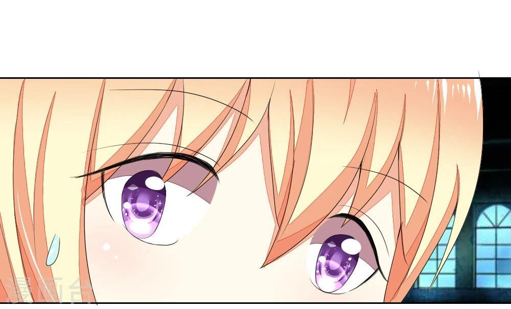 第75-76话 血族密室-第61话