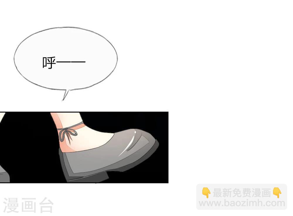 第75-76话 血族密室-第61话