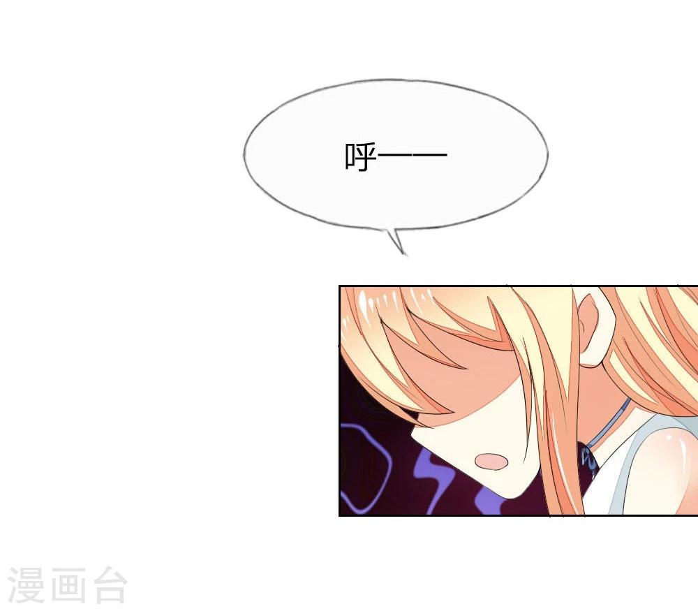 第75-76话 血族密室-第61话
