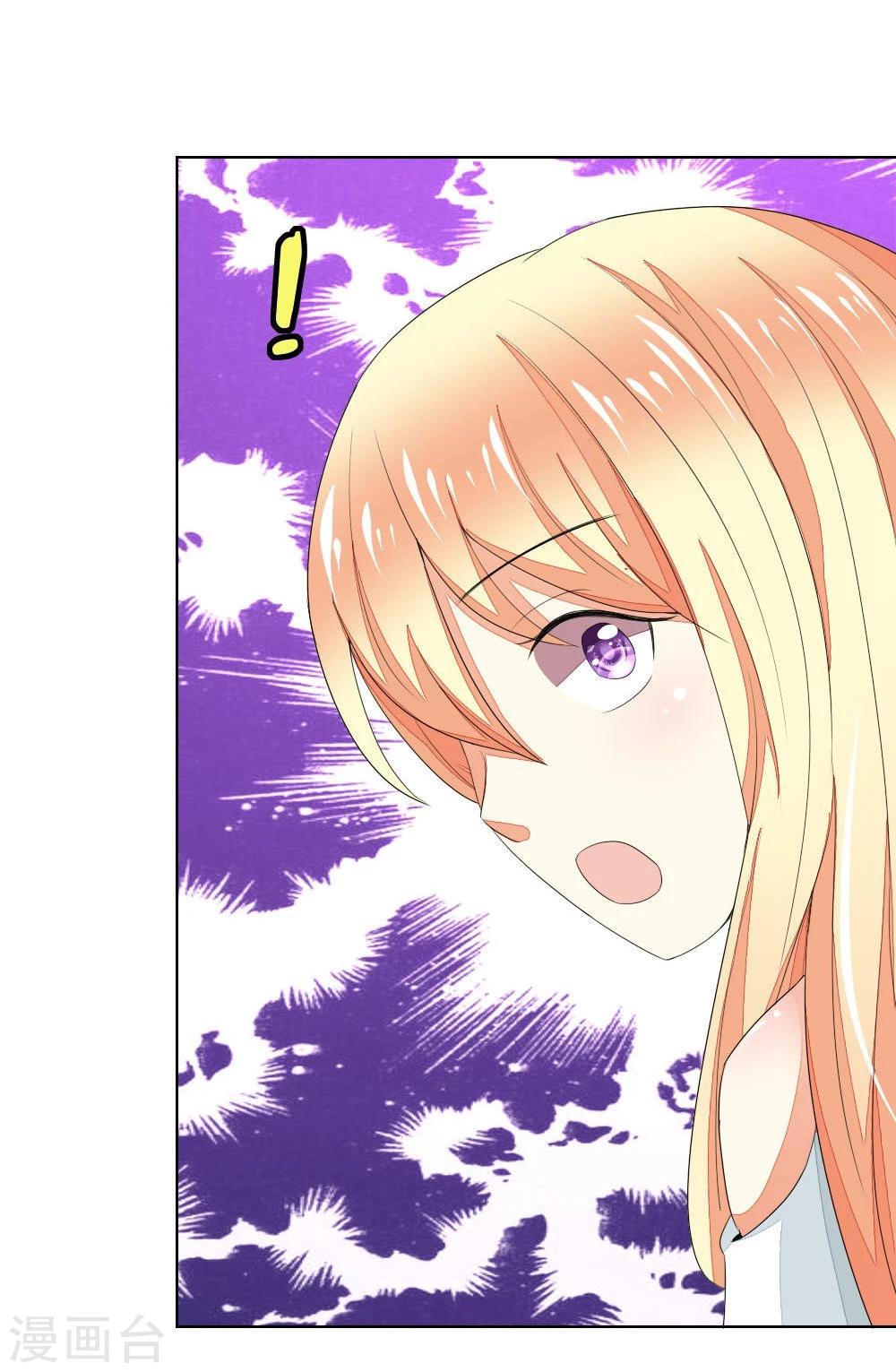 第75-76话 血族密室-第61话