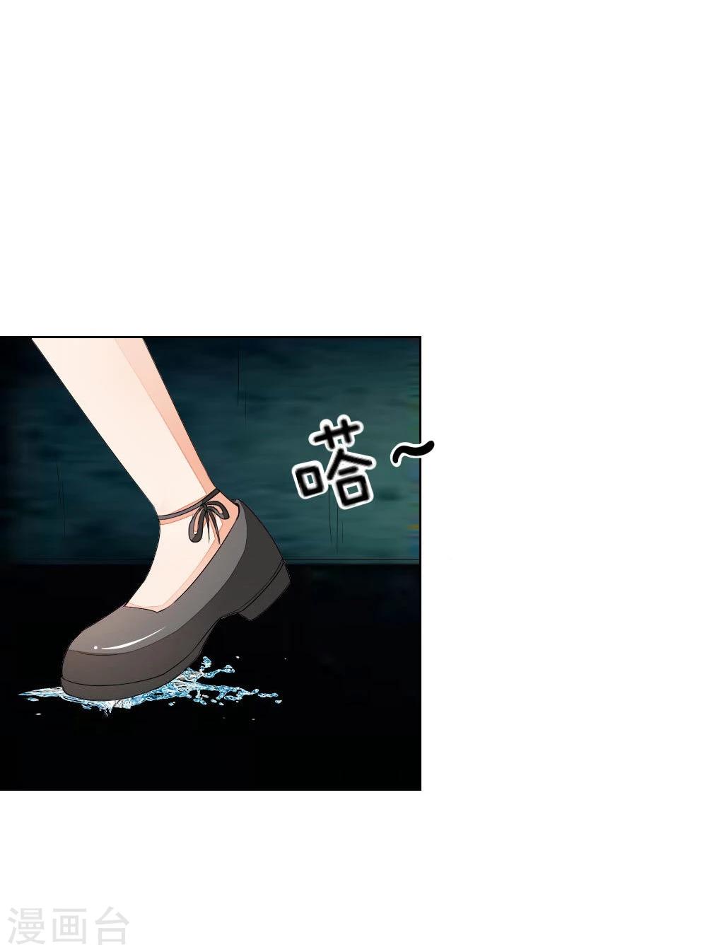 第75-76话 血族密室-第61话