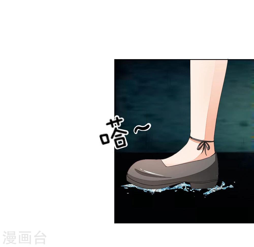 第75-76话 血族密室-第61话