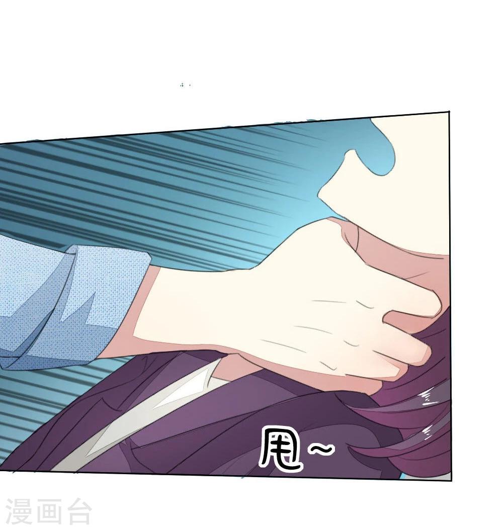 第79-80话 顾梦轮不到你试探-第63话