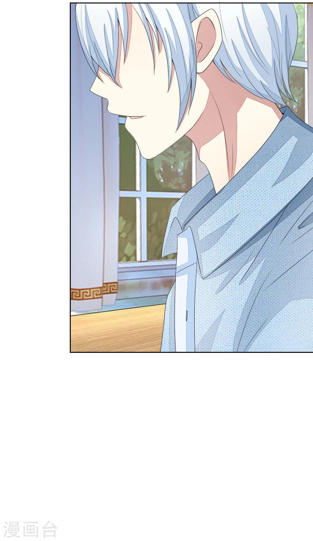 第79-80话 顾梦轮不到你试探-第63话