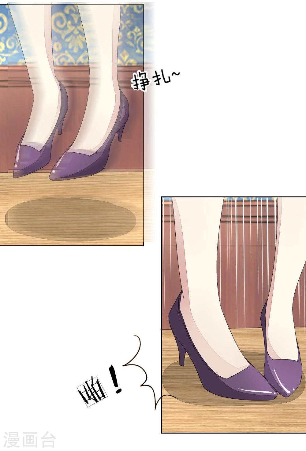 第79-80话 顾梦轮不到你试探-第63话