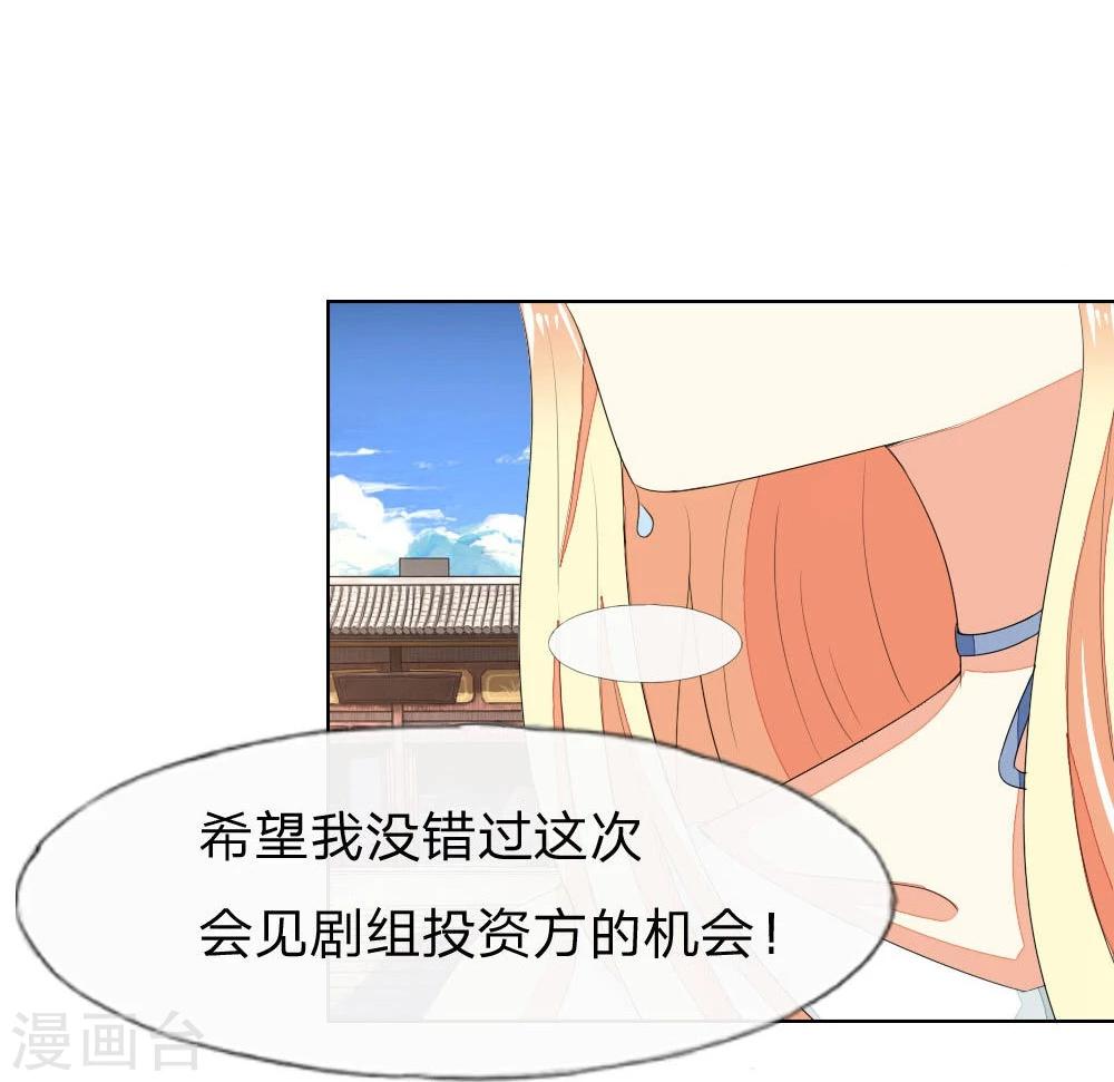 第79-80话 顾梦轮不到你试探-第63话