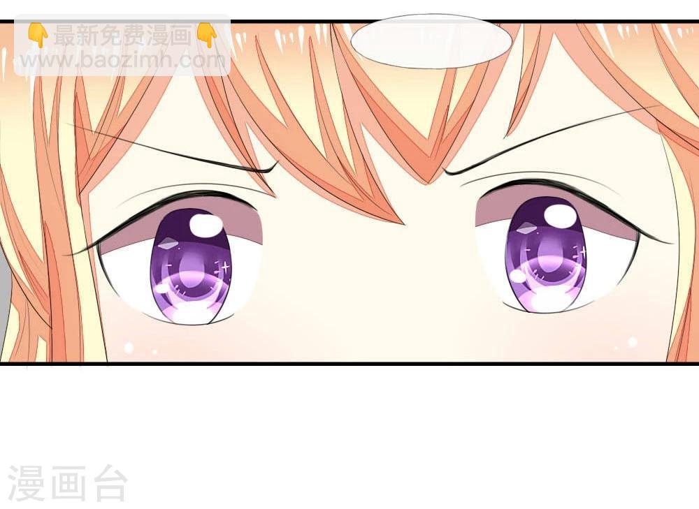 第83-84话 投资方竟然是许宁-第65话