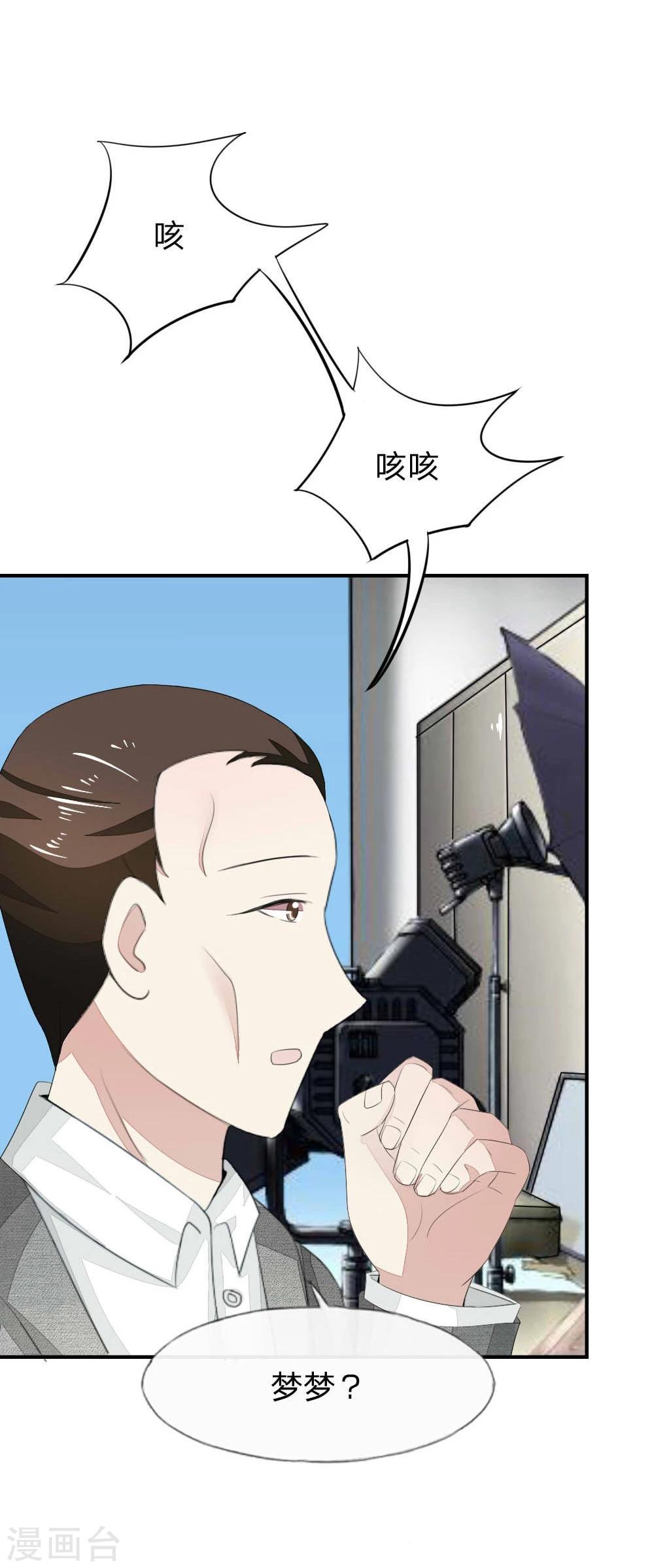 第83-84话 投资方竟然是许宁-第65话