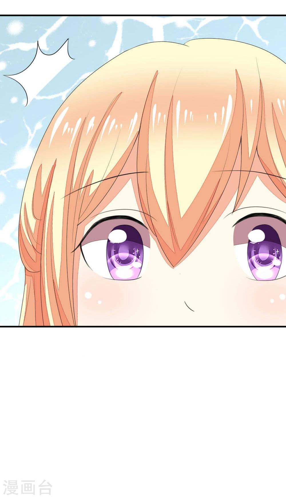 第83-84话 投资方竟然是许宁-第65话