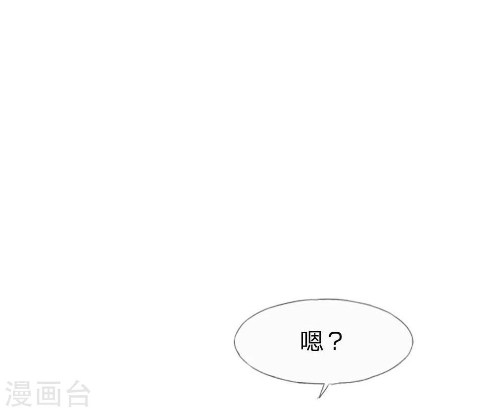 第83-84话 投资方竟然是许宁-第65话