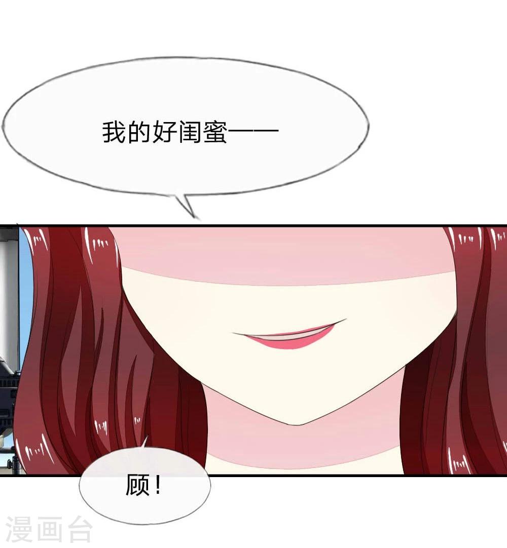 第83-84话 投资方竟然是许宁-第65话
