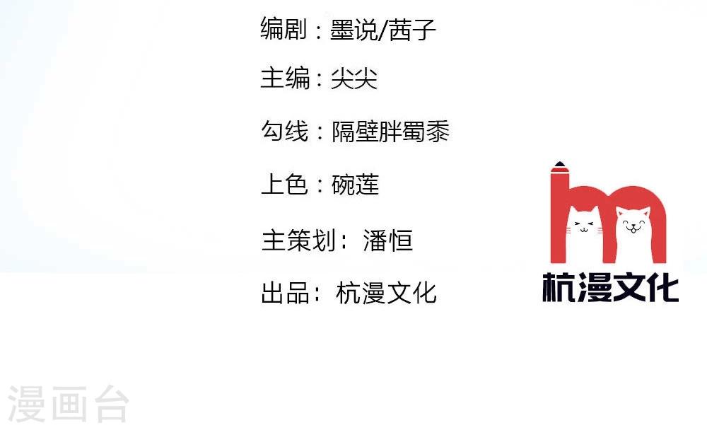 第83-84话 投资方竟然是许宁-第65话