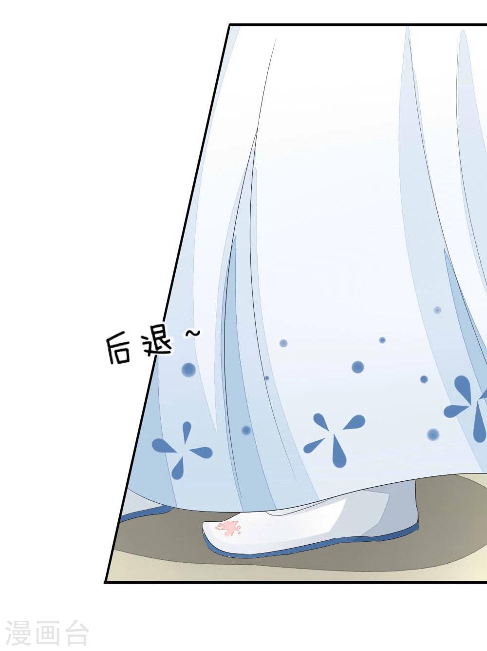 第83-84话 投资方竟然是许宁-第65话