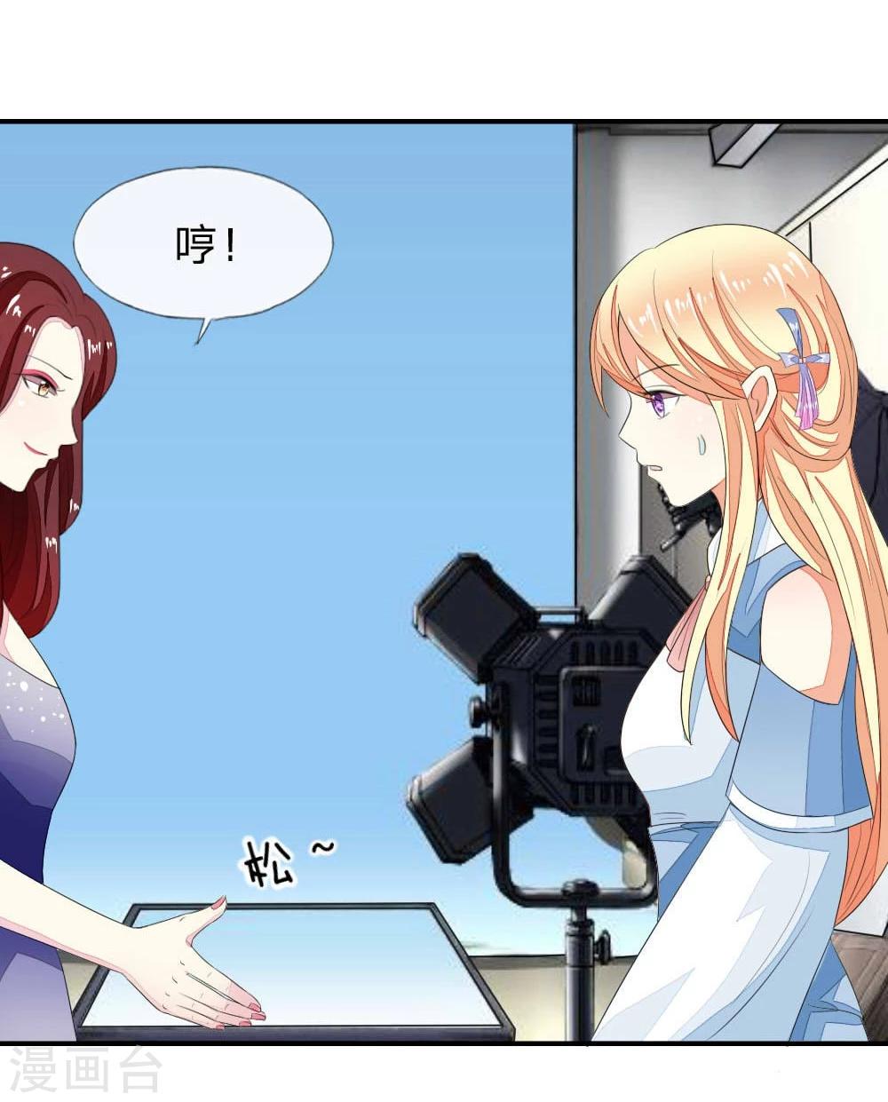 第83-84话 投资方竟然是许宁-第65话