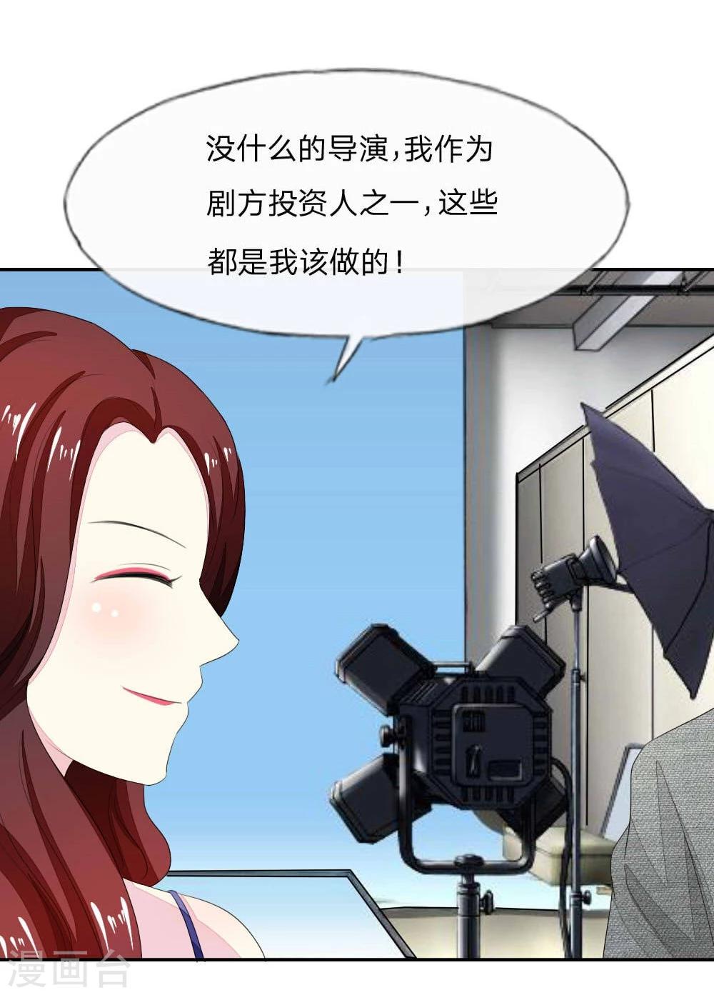 第83-84话 投资方竟然是许宁-第65话