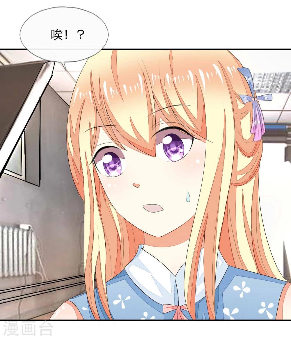 第83-84话 投资方竟然是许宁-第65话