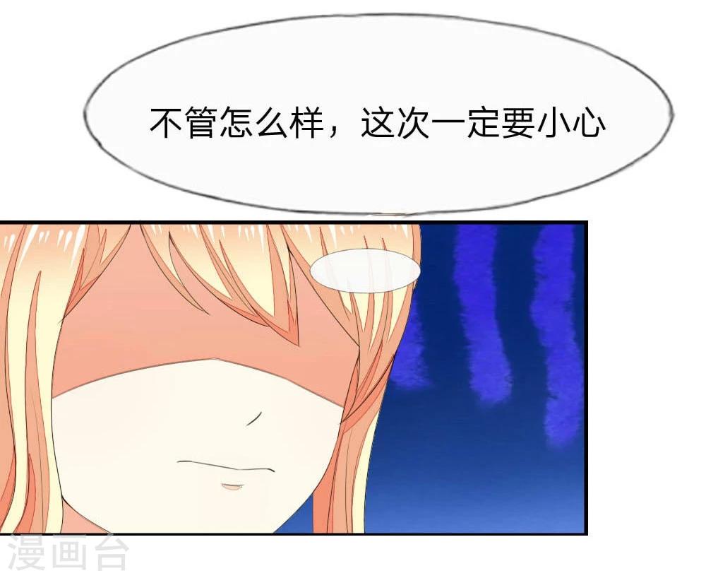 第83-84话 投资方竟然是许宁-第65话