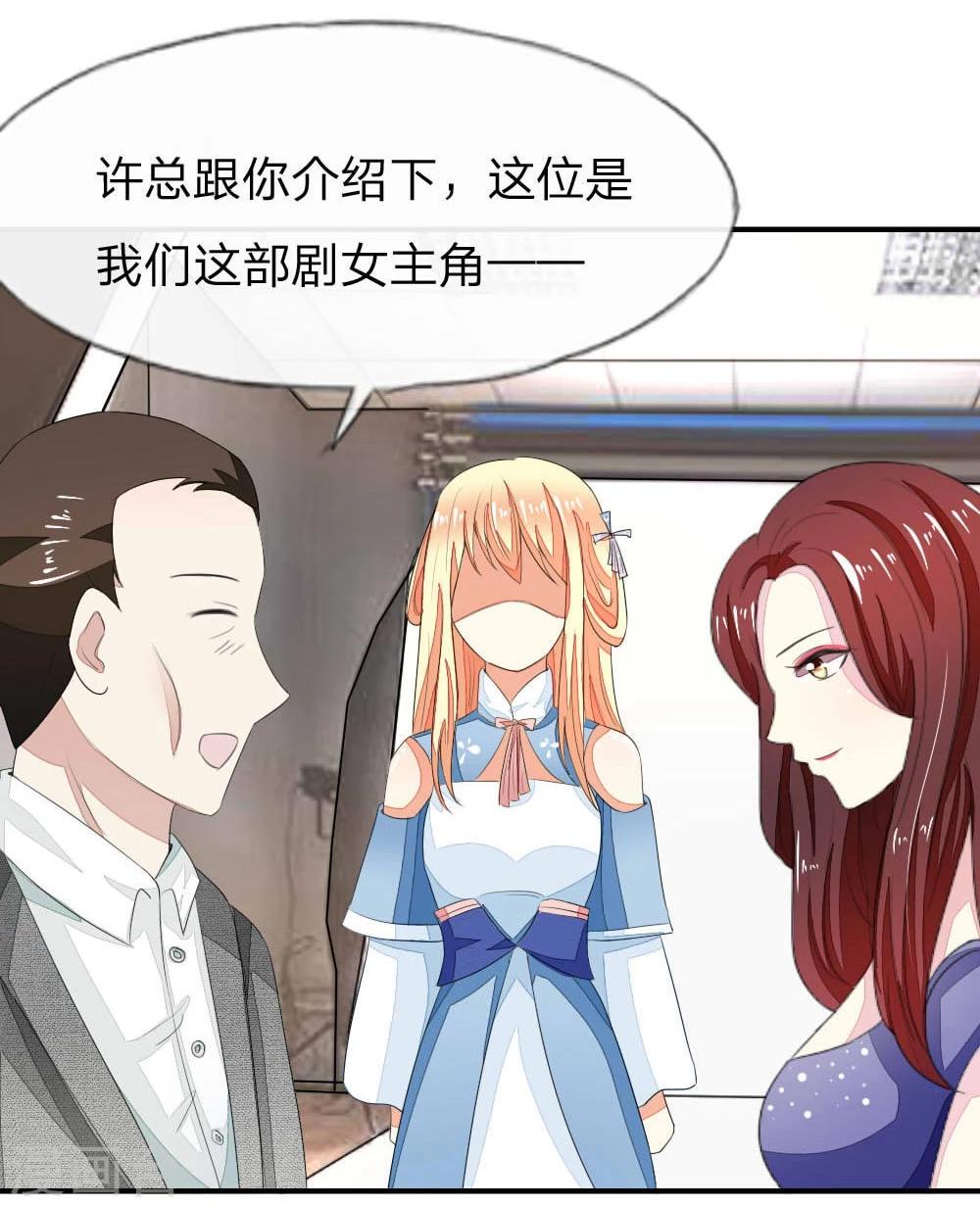 第83-84话 投资方竟然是许宁-第65话