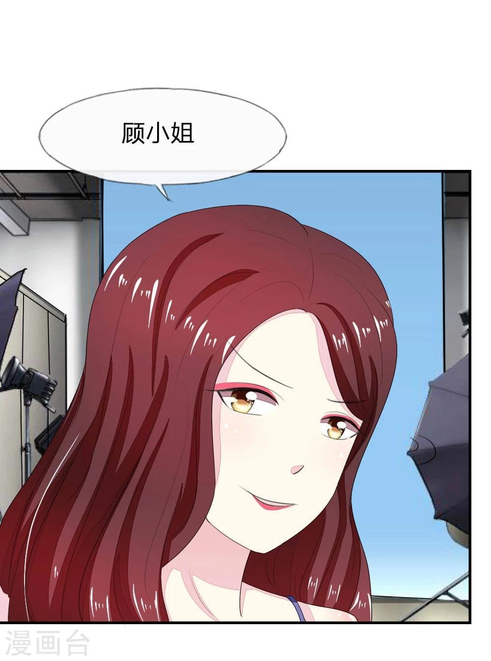 第83-84话 投资方竟然是许宁-第65话