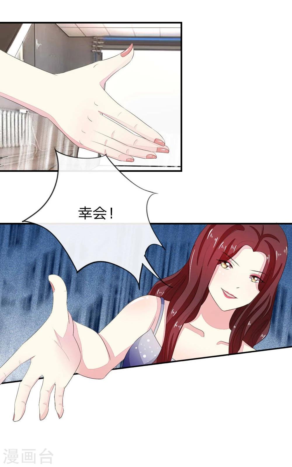 第83-84话 投资方竟然是许宁-第65话