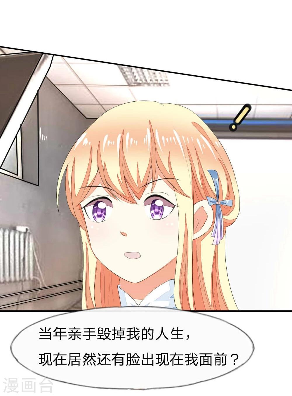 第83-84话 投资方竟然是许宁-第65话