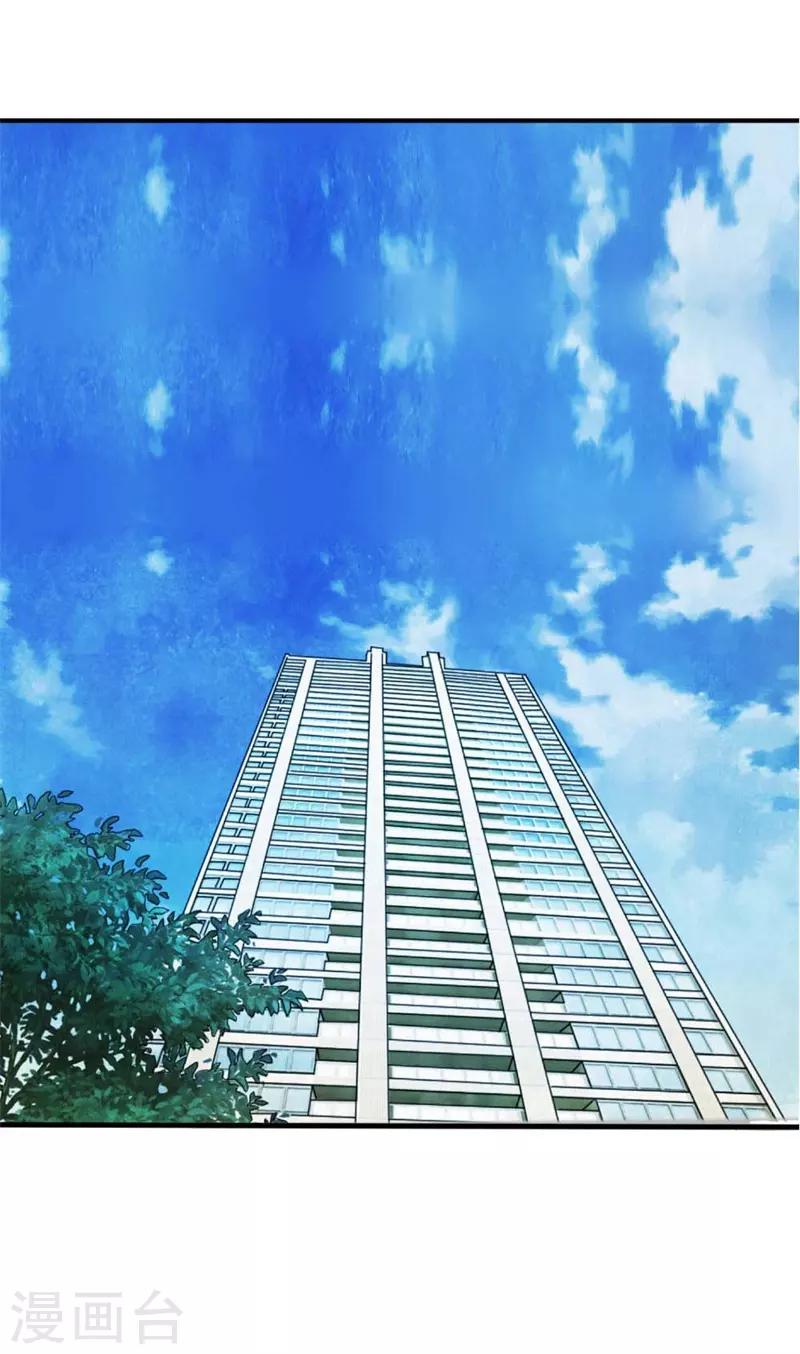 第87-88话 隆重的发布会-第67话