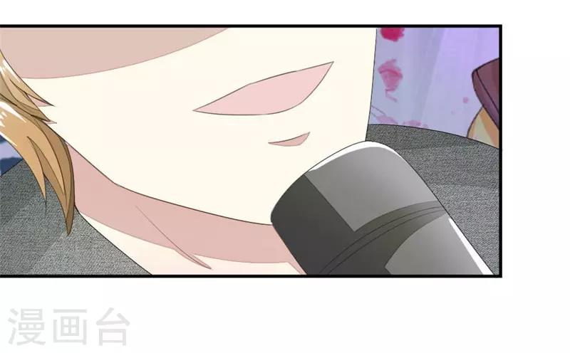 第87-88话 隆重的发布会-第67话