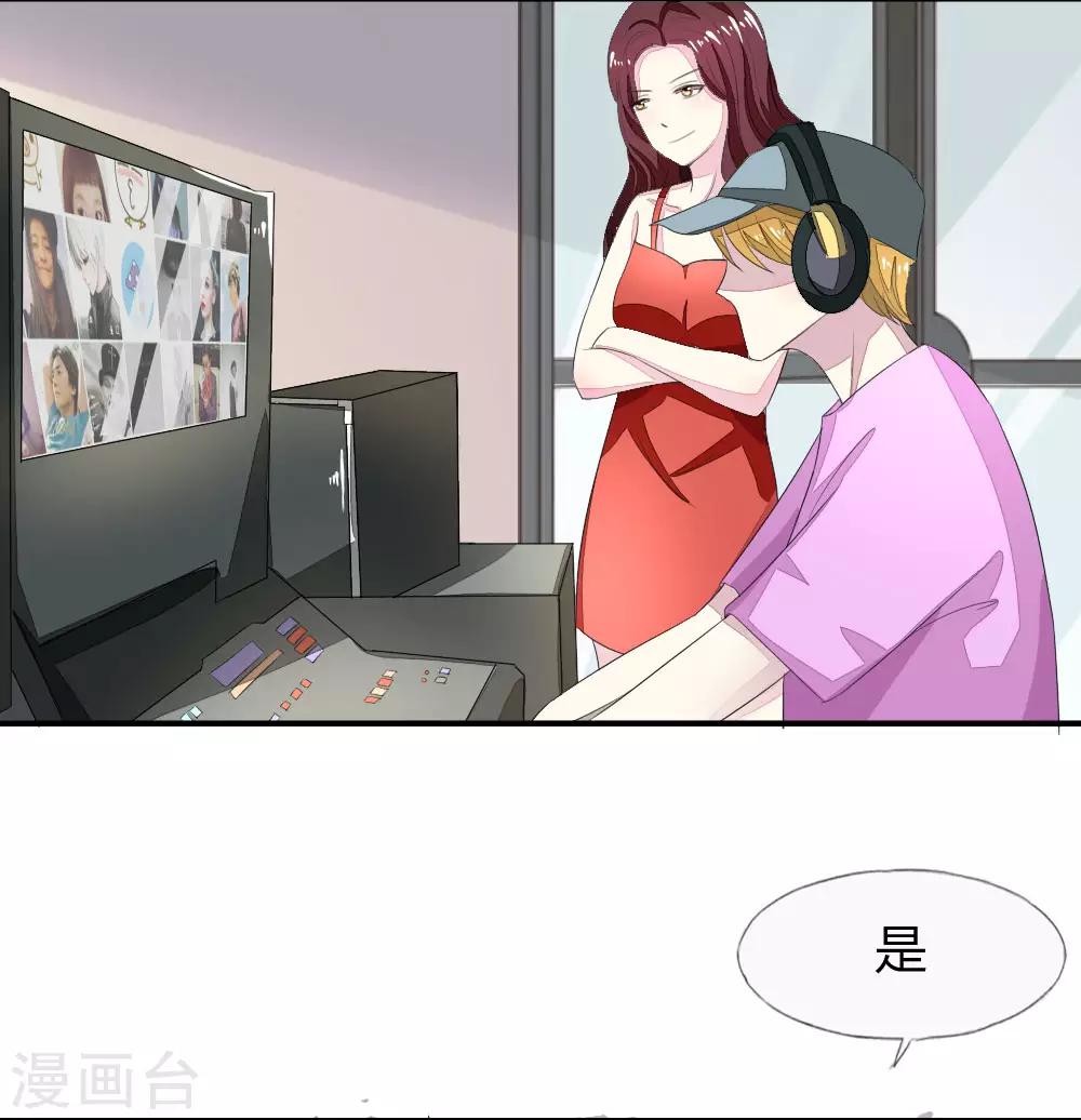 第91-92话 幸运粉丝竟然是他-第69话