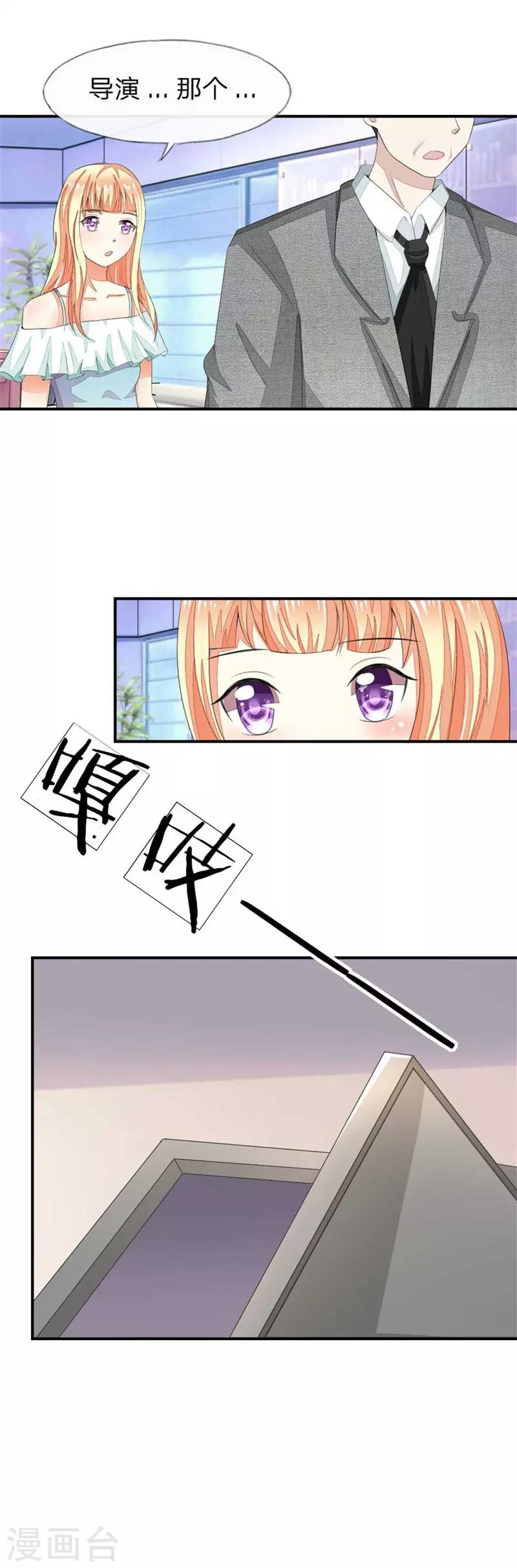 第95-96话 幕后操纵者-第71话