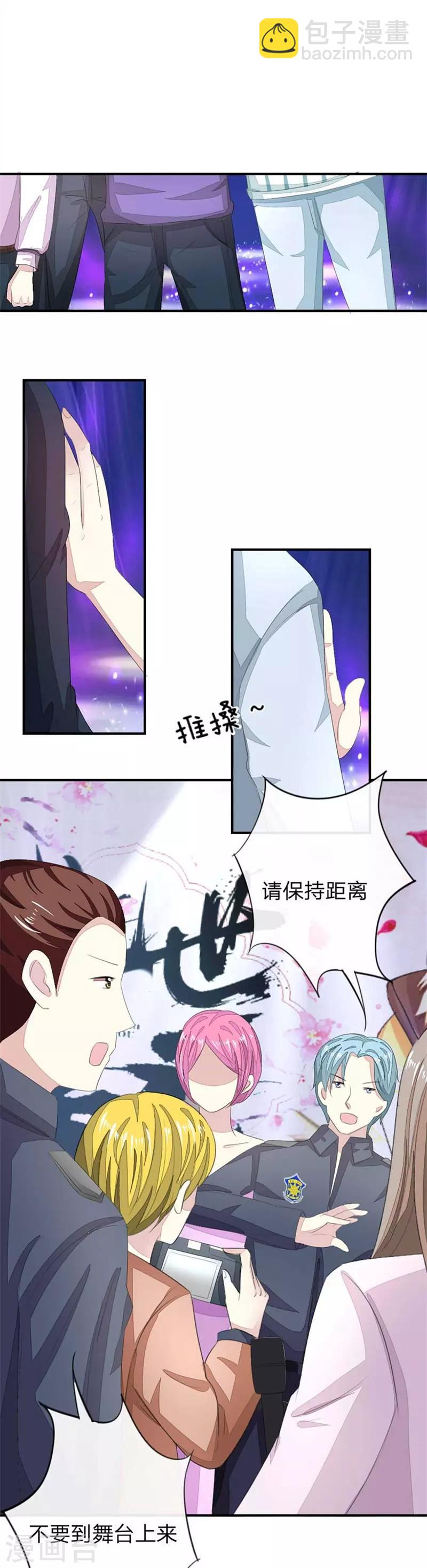第95-96话 幕后操纵者-第71话
