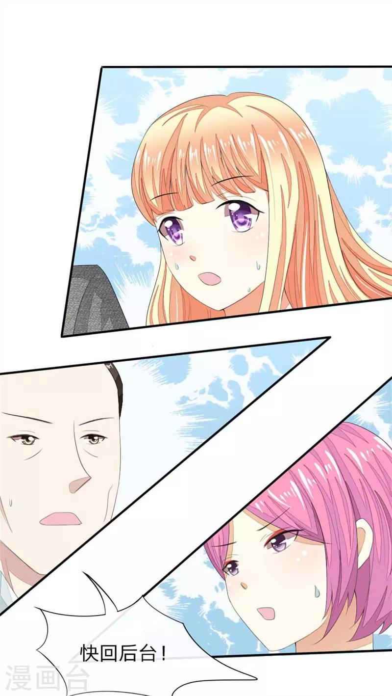 第95-96话 幕后操纵者-第71话