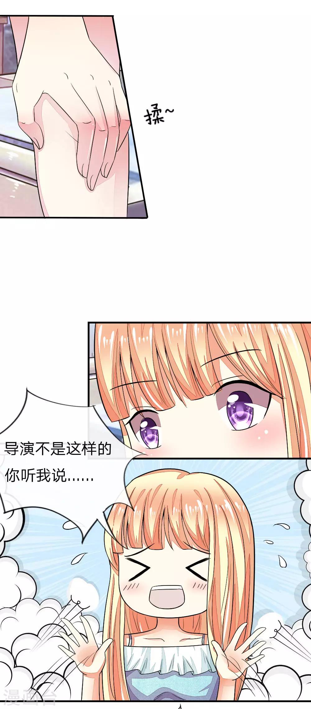 第99-100话 许宁的表演-第73话