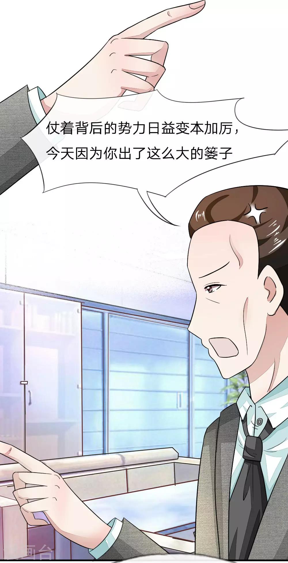 第99-100话 许宁的表演-第73话