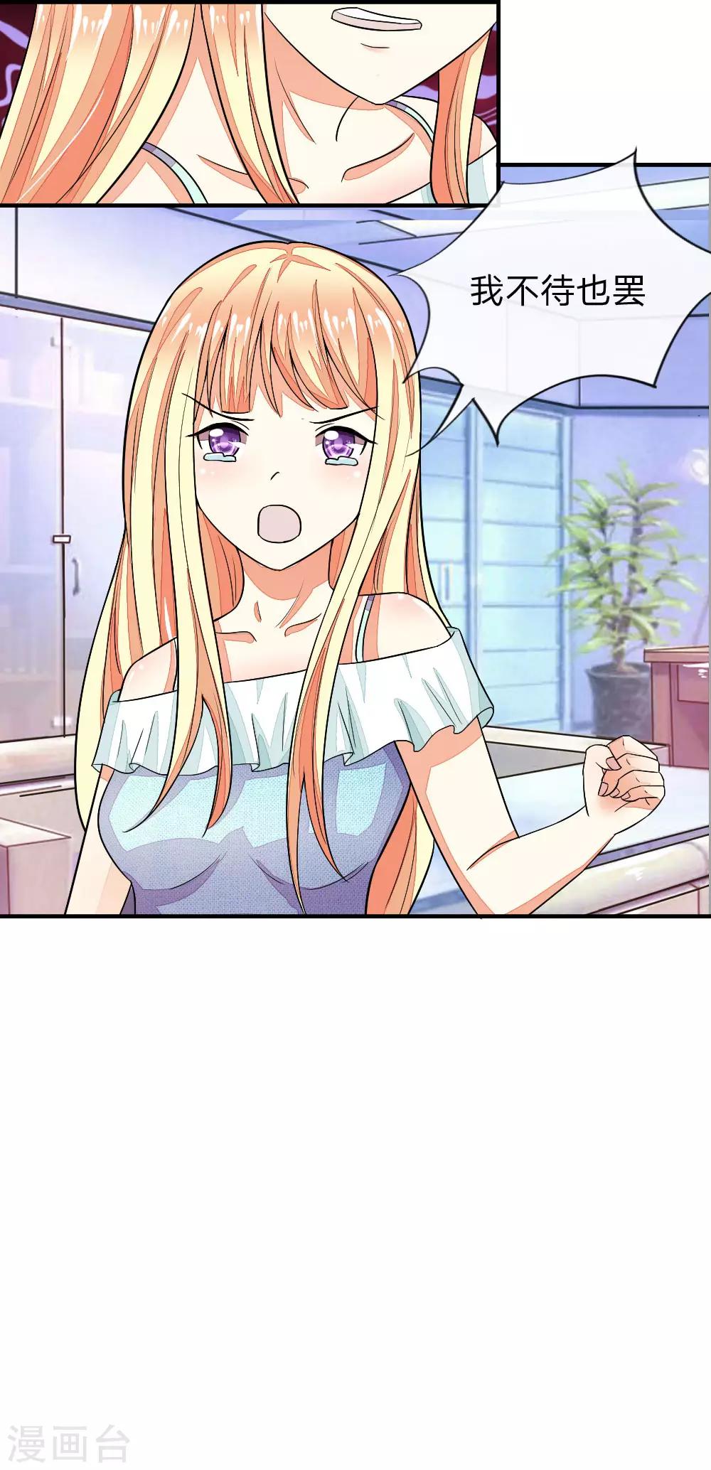 第99-100话 许宁的表演-第73话