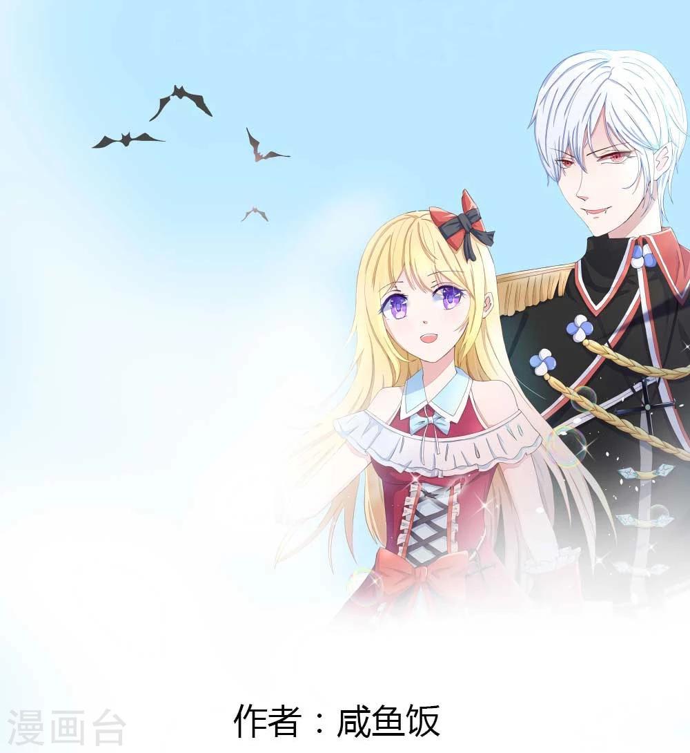 第103-104话 顾小姐你心跳好快-第75话