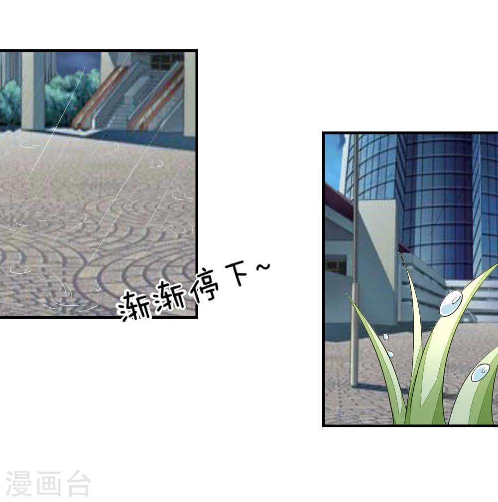 第103-104话 顾小姐你心跳好快-第75话