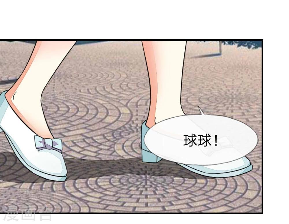 第103-104话 顾小姐你心跳好快-第75话