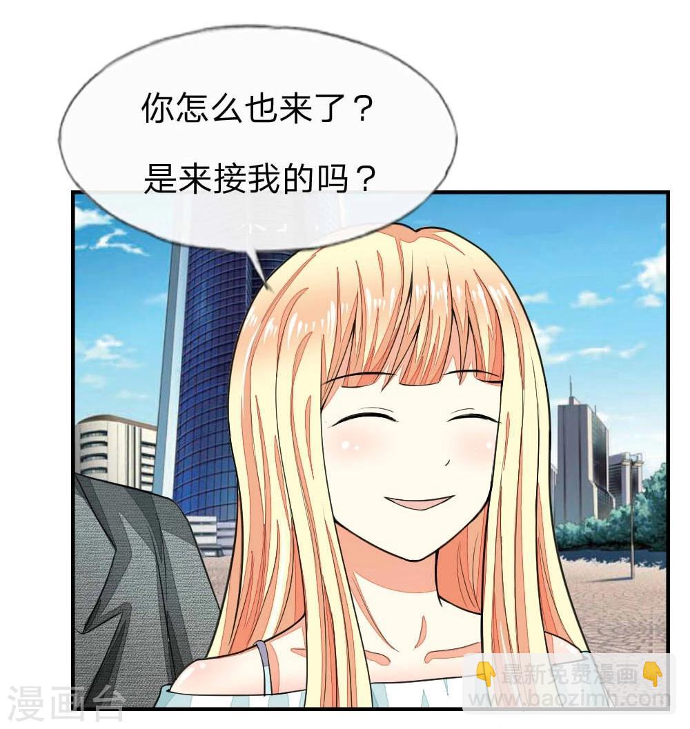 第103-104话 顾小姐你心跳好快-第75话