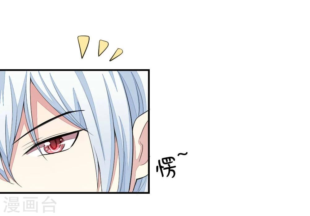 第103-104话 顾小姐你心跳好快-第75话