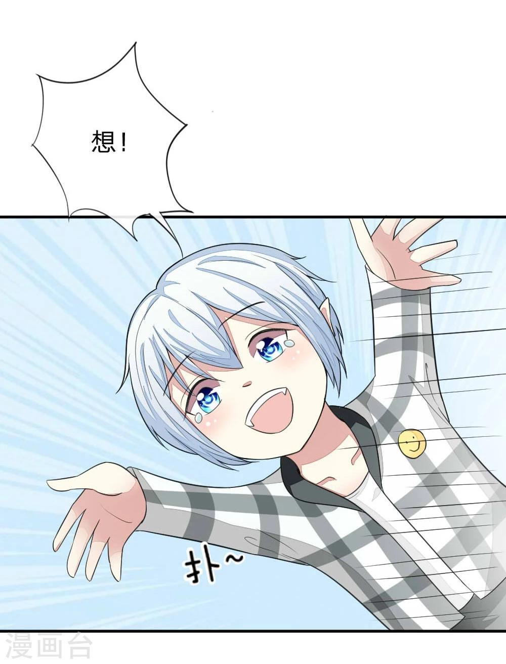 第103-104话 顾小姐你心跳好快-第75话