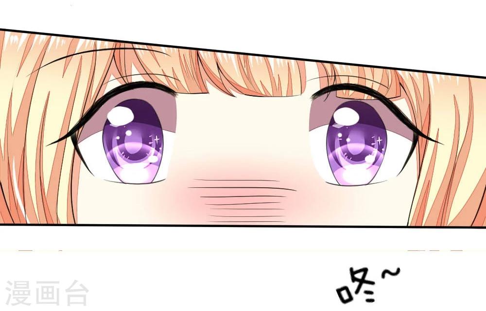 第103-104话 顾小姐你心跳好快-第75话