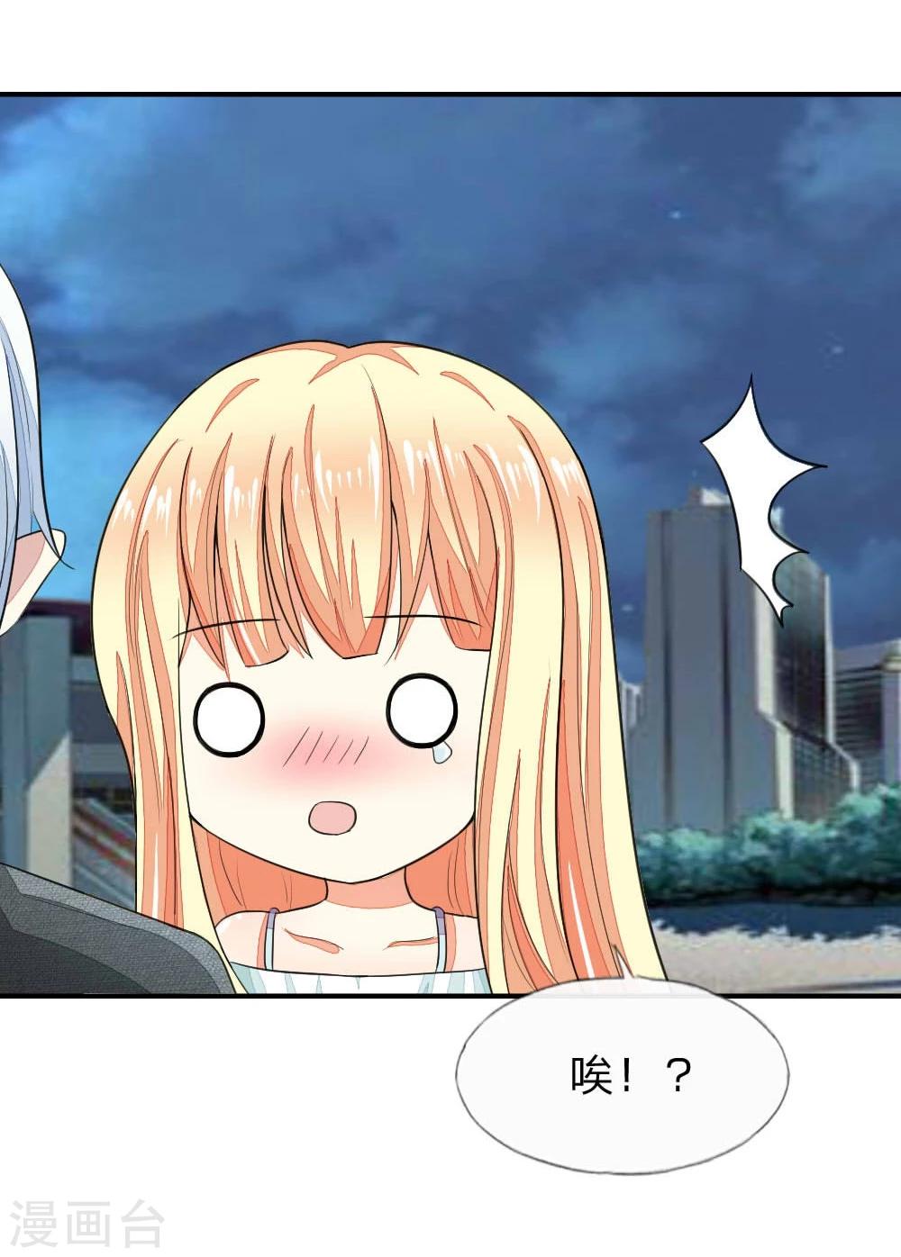 第103-104话 顾小姐你心跳好快-第75话